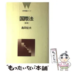 2023年最新】島田征夫の人気アイテム - メルカリ