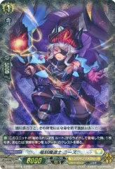 ヴァンガード　ルアード　デッキ　Dスタン ヴァンガード Dスタンダード ルアード デッキ スペシャル