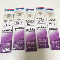 【5点セット】がまかつ gamakatsu ケン付せいご サイズ10 ハリス2
