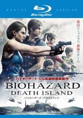 バスカヴィル家の犬 シャーロック劇場版【邦画 中古 DVD