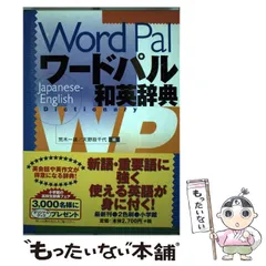 2024年最新】荒木一雄の人気アイテム - メルカリ