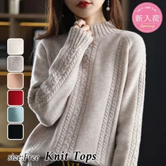 ニットトップス レディース 長袖セーター 秋冬 30代 40代 50代 無地 ハイネック ショート丈 セーター 厚手 ゆったり プルオーバー オシャレ 大人 ニットインナー jiyuant01