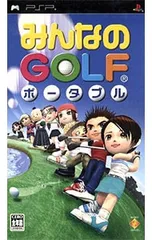 PSP/みんなのGOLF ポータブル