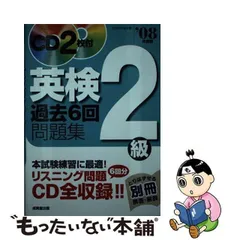 2024年最新】成美出版の人気アイテム - メルカリ