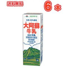 らくのうマザーズ 大阿蘇牛乳 1L紙パック 6本入〔あそさん テトラ ブリック 大容量 1000ml 1リットル牛乳 ぎゅうにゅう ロングライフ ミルク 九州産 業務用〕