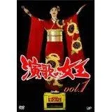 2025年最新】演歌の女王 DVD-BOXの人気アイテム - メルカリ
