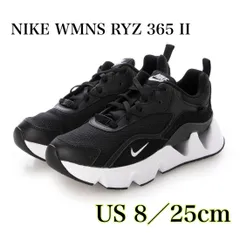 ナイキ　WMNS NIKE RYZ365 Ⅱ 25センチ 未使用タグ付き箱無し 楽天市場】ナイキ RYZ 365 2 ウィメンズシューズ NIKE シューズ