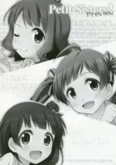 【中古】男性向一般同人誌 ≪アイドルマスター≫ Petit-Sisters! Preview / 直晴 / re：bama
