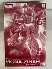 サ*キ様 HG RE1/100 まとめ売り　ビギナゼラ　ソラリザク　イフリートナ Amazon | RE/100 1/100 ビギナ・ゼラ | プラモデル 通販