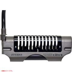 D8617◆未使用 エヴァリス オートヒーター ダイヤルブリッジR 50AF II サーモ一体型ヒーター 水槽 アクアリウム 熱帯魚 ペット用品