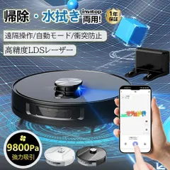 2025年最新】エコジー ロボット掃除機の人気アイテム - メルカリ