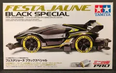 エアロアバンテブラックSP フェスタジョーヌブラックSP トライゲイルJPCUP エアロアバンテブラックSP フェスタジョーヌブラックSP トライ