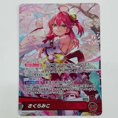 【匿名配送＆ガチ構築】ホロカ　さくらみこ単　デッキパーツ　OSR S付 ホロカ】さくらみこ【OSR】hBP03-003 - C-labo OnlineShop