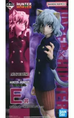 【中古】フィギュア ネフェルピトー 「一番くじ HUNTER×HUNTER CHMERA ANT 2」 MASTERLISE E賞 フィギュア