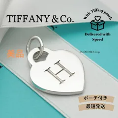 【美品】ティファニー TIFFANY&Co. レター H アルファベット イニシャル ハート タグ チャーム AG925