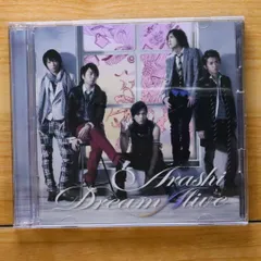 帯付き】 嵐 Dream