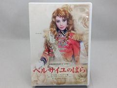 月組 宝塚大劇場公演 宝塚グランドロマン ベルサイユのばら-オスカルと