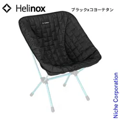 Helinox チェアワン L ブラック 中古美品 チェアワン(F オールブラック): ウェア・グッズ｜HondaGO BIKE GEAR
