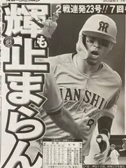 2025年最新】政田夢乃の人気アイテム - メルカリ