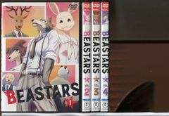 BEASTARS / ビースターズ 1期＋2期 DVD全巻セット 全8枚 2nd - メルカリ