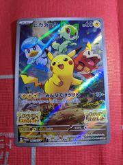 ポケモンカード 旧裏 キョウ秘伝変わり身の術、ベトベター、カスミの