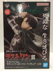 BANDAI SPIRITS 이치 반 쿠지 진격의 거인 자유를 찾아 라스트원상 리바이 아커맨 라스트원 Ver. 피규어