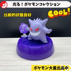 モンコレ 初期 ペルシアン 【①】 - メルカリ