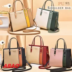 【新商品が大人気です！】レディース 配色ハンドバッグ