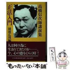 2025年最新】園頭広周の人気アイテム - メルカリ