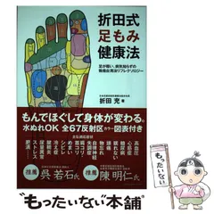 2026年最新】折田_充の人気アイテム - メルカリ