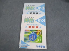 2025年最新】希学園テキストの人気アイテム - メルカリ