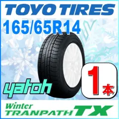 2024年最新】スタッドレス タイヤ トーヨー タイヤ 14インチ 1本 155/65R14 155 65 14 ガリット G5 冬 スタットレス TOYO  TIRES GARIT G5の人気アイテム - メルカリ