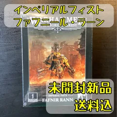 ホルスヘレシー アートワーク ２冊セット ホルスヘレシー アートワーク 2冊セット