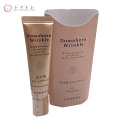 トクキレ】バイワンシー スムース・リペアエッセンス 290g ヘア