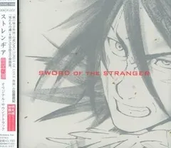 ストレンヂア 無皇刃譚 直筆イラストサイン入り パンフレット ストレンヂア 無皇刃譚 直筆イラストサイン入り パンフレット