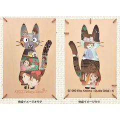 エンスカイ ペーパーシアター ウッドスタイル 魔女の宅急便 PT-WL13X Kiki’s Delivery Service 15歳以上 おもちゃ
