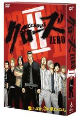 【新品】 クローズZERO II プレミアム・エディション [DVD] wwzq1cm
