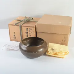 2025年最新】一ノ瀬宗也の人気アイテム - メルカリ