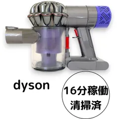 2025年最新】ダイソンsv09の人気アイテム - メルカリ