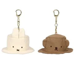ミッフィー ボリス チャーム バッグチャーム キーチャーム マスコットチャーム キーホルダー バック かわいい 帽子 ぼうし ハット