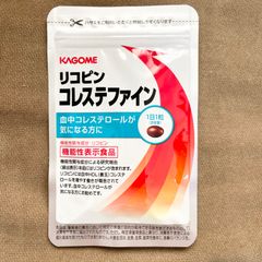 KAGOME リコピン コレステファイン 31粒入り 血中コレステロール 機能性表示食品