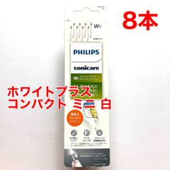 純正品 ソニックケアー 旧ダイヤモンドクリーン 替えブラシ コンパクト