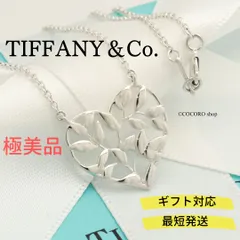 2025年最新】tiffany パロマピカソの人気アイテム - メルカリ 2025年最新】tiffany パロマピカソの人気アイテム - メルカリ