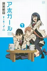 2025年最新】アホガールの人気アイテム - メルカリ