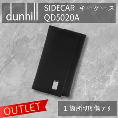 ★OUTLET★DUNHILL SIDECAR　ダンヒル サイドカー　6連キーケース　ブラック　QD5020A★ 東京発送