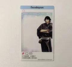 刀剣乱舞 とうらぶ 長曽祢虎徹 軽装クリアカード 都結び 灯結び展