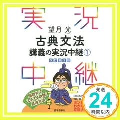 2025年最新】実況中継の人気アイテム - メルカリ