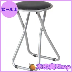 2026年最新】パイプ椅子の人気アイテム - メルカリ