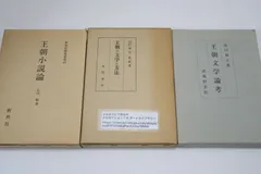 2025年最新】古典和歌の人気アイテム - メルカリ