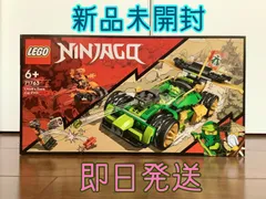 2024年最新】レースカー LEGOの人気アイテム - メルカリ